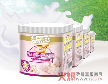 皇氏寶貝嬰幼兒米粉邀您共創(chuàng)輝煌