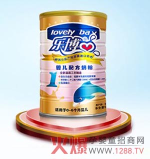 樂博嬰兒奶粉