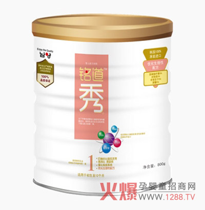 銘道秀嬰兒配方奶粉強化免疫系統(tǒng) 增強寶寶抵抗力