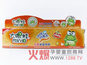 大眼蛙兒童水晶牙膏 寶寶護(hù)牙選擇產(chǎn)品