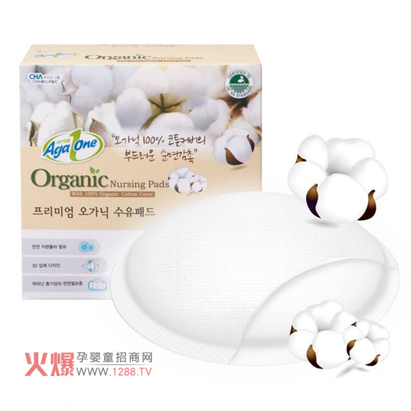 AgaOne有機(jī)農(nóng)防溢乳墊 更自然保持肌膚干爽