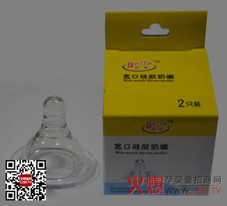 貝樂超軟實(shí)感奶嘴系列 給寶寶媽媽般的感覺