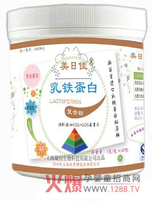 美日佳乳鐵蛋白復合粉 呵護寶寶健康成長