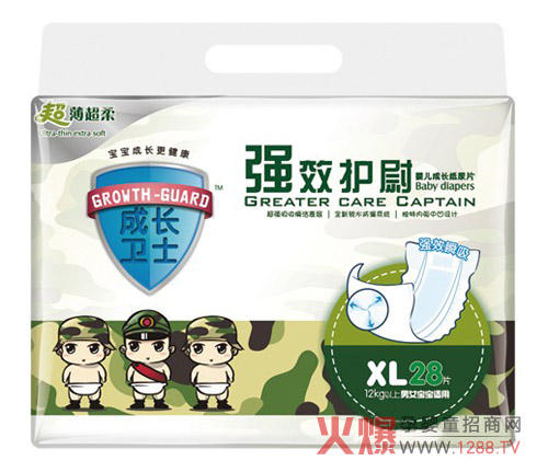 成長(zhǎng)衛(wèi)士強(qiáng)效護(hù)尉紙尿褲 寶寶夏季的選擇產(chǎn)品