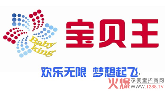 山東首家大型兒童主題商城—寶貝王商城將開業(yè)