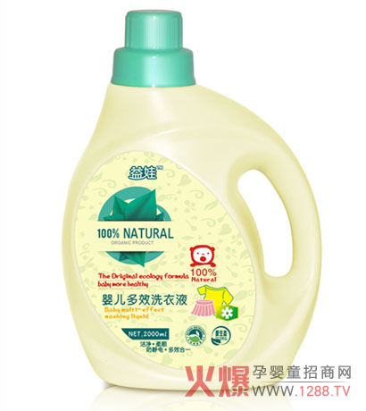 益娃嬰兒多效洗衣液抗菌環(huán)保配方 溫和無刺激