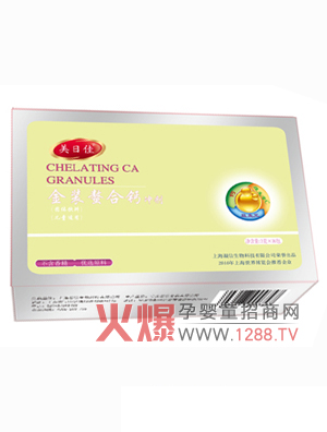美日佳金裝螯合鐵沖劑升級營養(yǎng)專業(yè)呵護