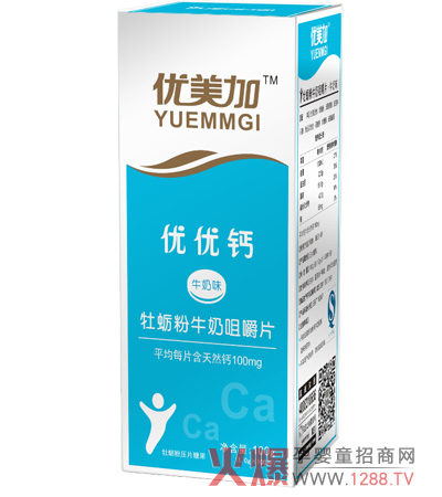 寶寶缺鈣怎么辦 優(yōu)美加優(yōu)優(yōu)鈣牡蠣粉牛奶咀嚼片