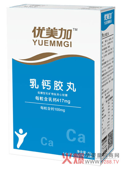 優(yōu)美加乳鈣膠丸 優(yōu)質營養(yǎng)為寶寶健康加分