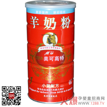 美可高特系列嬰幼兒配方羊奶粉全新升級(jí)