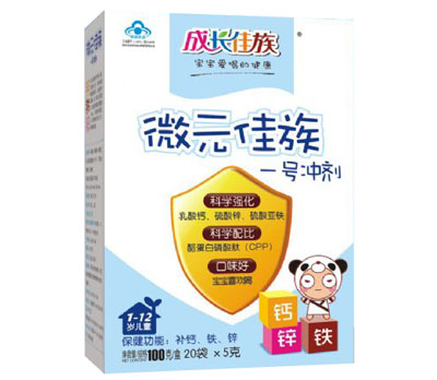 成長(zhǎng)佳族系列寶寶營(yíng)養(yǎng)沖劑火熱招商中