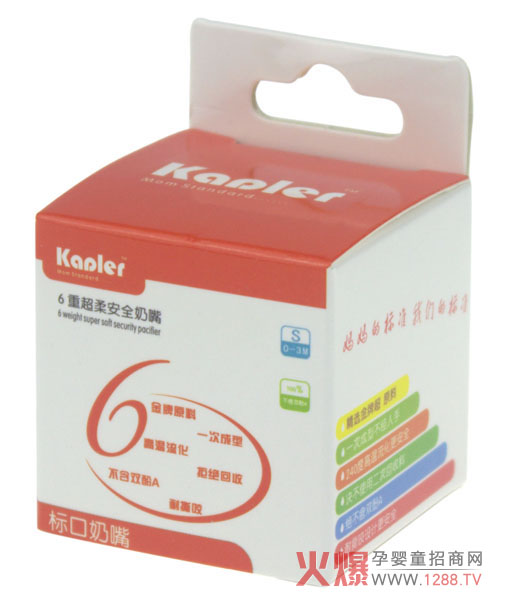 康喂兒6重超柔標口奶嘴招商