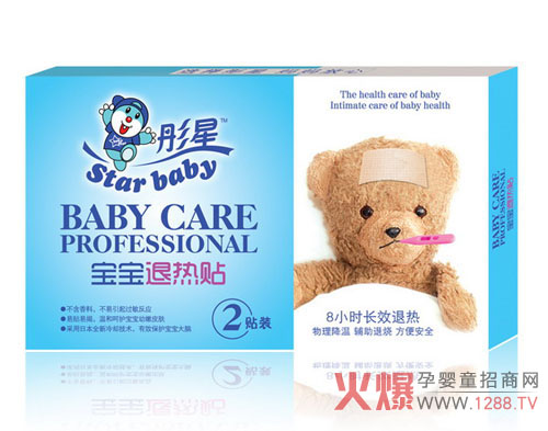 彤星寶寶退熱貼 安全護腦有效降溫