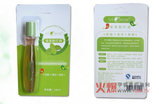 用夢(mèng)之舒寶寶蚊叮消 蚊蟲(chóng)叮咬不怕了