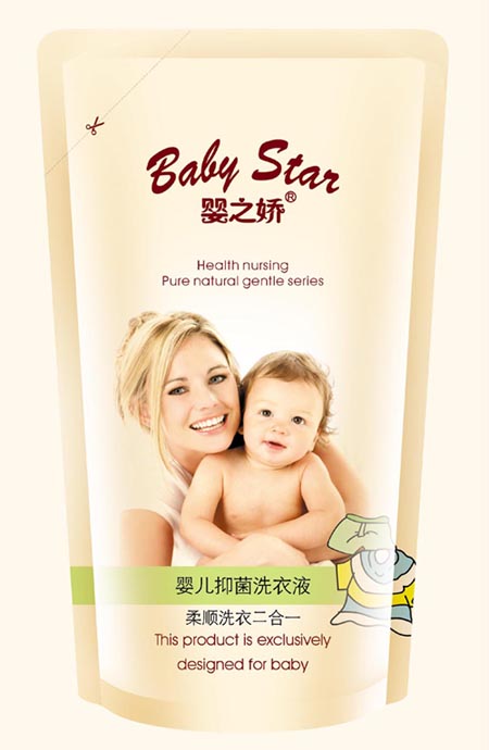 500ml嬰兒抑菌洗衣液（袋裝）