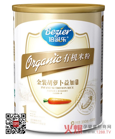 倍滋樂(lè)有機(jī)金裝胡蘿卜益加米粉 精粹自然均衡營(yíng)養(yǎng)