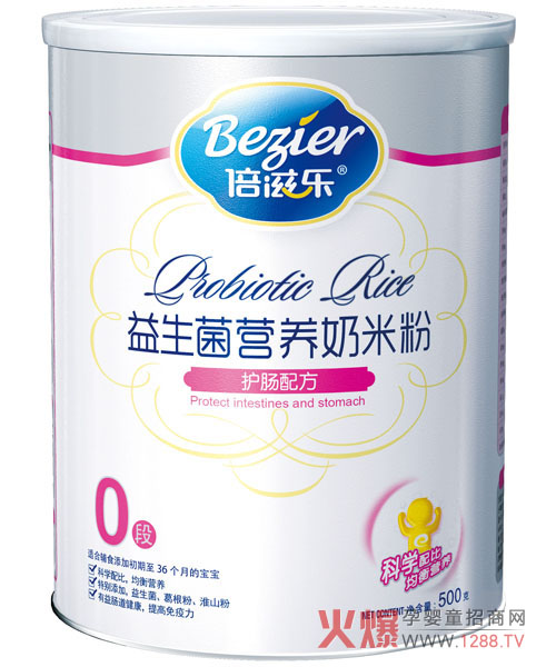 倍滋樂(lè)益生菌護(hù)腸米粉 營(yíng)造寶寶健康好腸胃