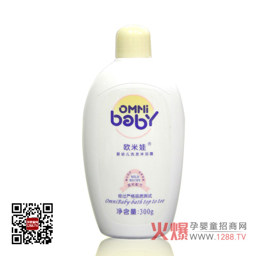 歐米娃嬰幼兒洗發(fā)沐浴露 品質(zhì)純正性質(zhì)溫和