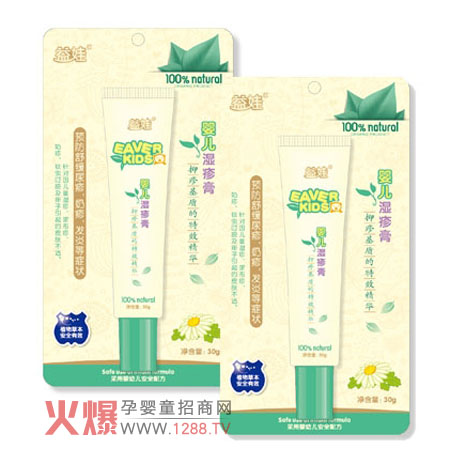 益娃嬰兒紫草濕疹膏 呵護(hù)寶寶肌膚干爽舒適
