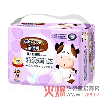 寶倍愛嬰兒紙尿褲特點(diǎn)介紹