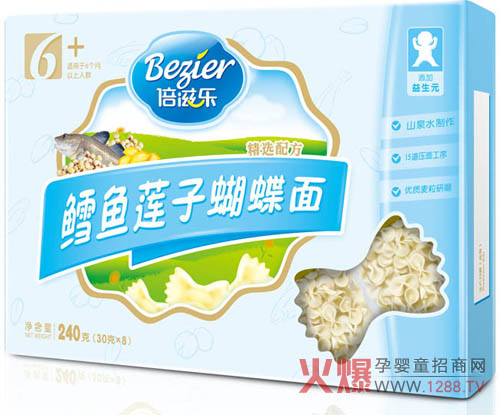 倍滋樂(lè)鱈魚(yú)蓮子蝴蝶面 口味佳寶寶愛(ài)吃