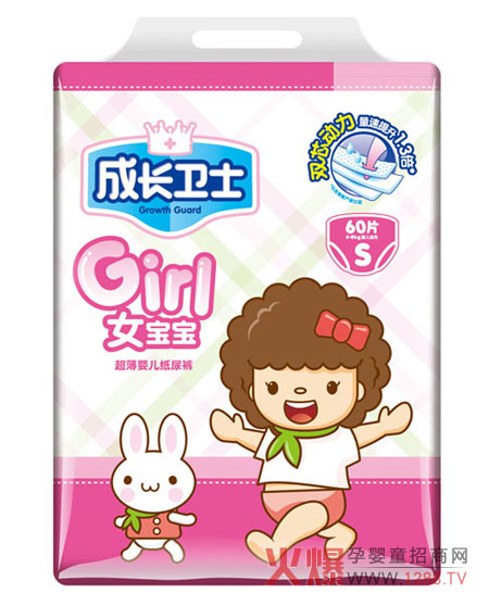 成長(zhǎng)衛(wèi)士嬰兒超薄紙尿褲 寶寶外出旅游的必備物品