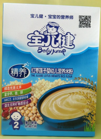 寶兒健紅棗蓮子?jì)胗變籂I(yíng)養(yǎng)米粉3段