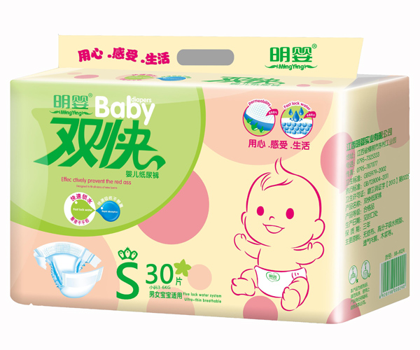 明嬰雙快尿褲S