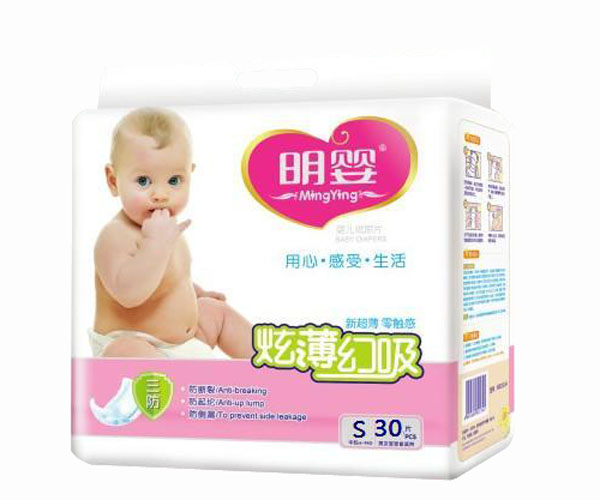 明嬰炫薄幻吸三防中包尿褲S