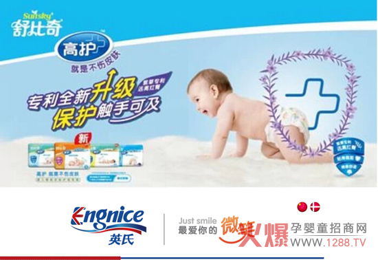 舒比奇即將亮相第五屆中國(長沙)國際孕嬰童博覽會