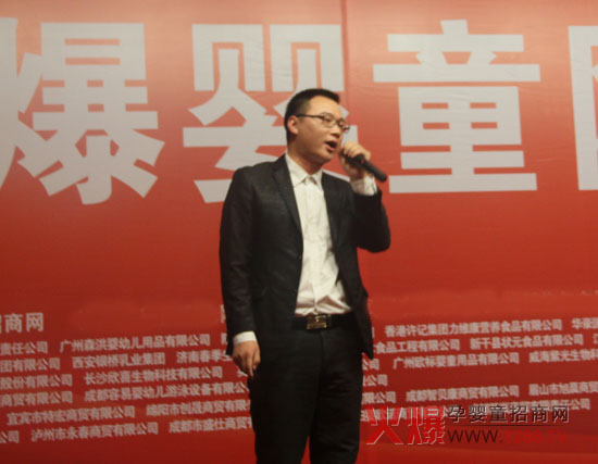 怡貝兒奶瓶火爆網(wǎng)大講堂成都站成全場(chǎng)焦點(diǎn)