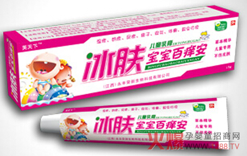 芙天下寶寶百癢安乳膏 給肌膚穿上“盔甲”