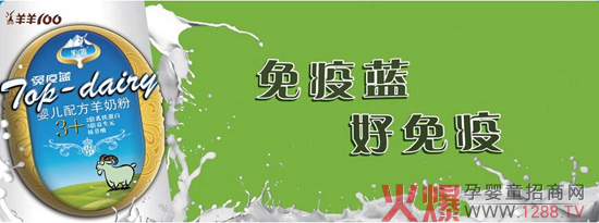 湖南乳尊生物科技有限公司與您相約2014江蘇孕嬰童用品展