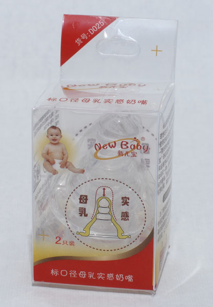 新兒寶2只裝標(biāo)口徑母乳實(shí)感奶嘴（+）