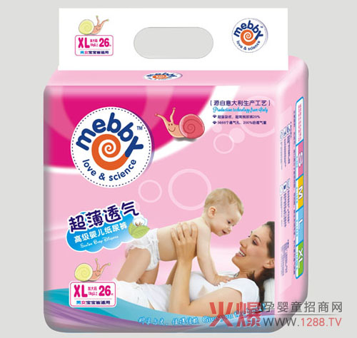 mebby超薄透氣嬰兒紙尿褲 小PP干爽舒適每一天