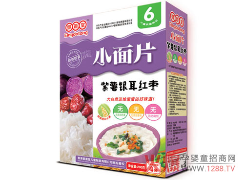 嬰道堂嬰兒小面片 來自大自然的禮物