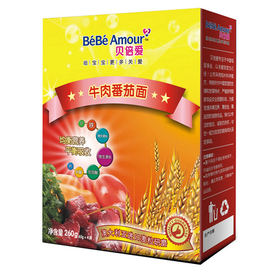 牛肉番茄面