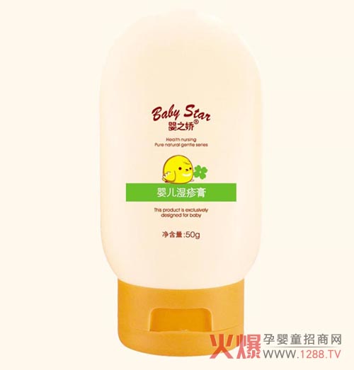 嬰之嬌濕疹膏 專為嬰兒設(shè)計(jì)的有機(jī)配方