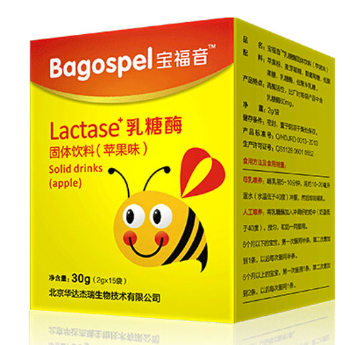 寶福音Lactase乳糖酶具體飲料蘋果味30g