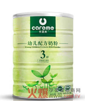 卡洛米嬰兒配方奶粉全面介紹