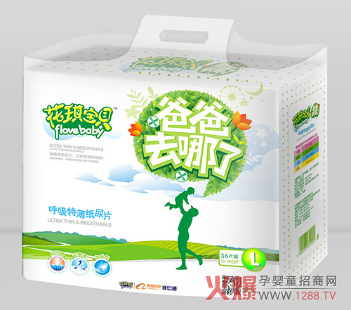 花琪寶貝嬰兒紙尿片怎么樣
