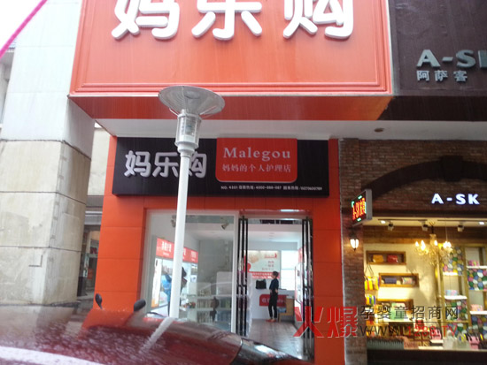 火爆網(wǎng)為您播報媽樂購母嬰用品6月新動態(tài)