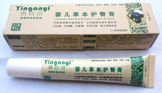 嬰安宜嬰兒草本護臀膏（1-3歲）