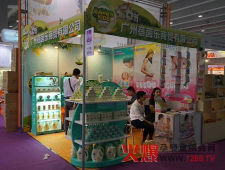 蓓茵樂公司應(yīng)邀出席第14屆上海CBME嬰童展