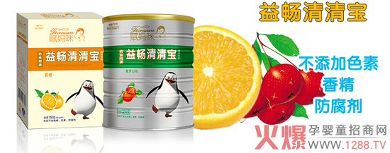 賦媽咪嬰幼兒清清寶 一清二潤(rùn)三舒暢