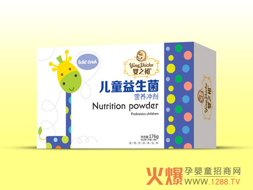 嬰之初嬰幼兒益生菌沖劑 健康聰明Q寶寶