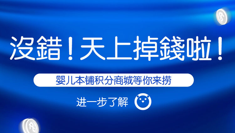 招商彩頁(yè)