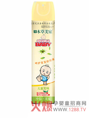 本草美家嬰童無味防蚊劑關(guān)愛寶寶每一天
