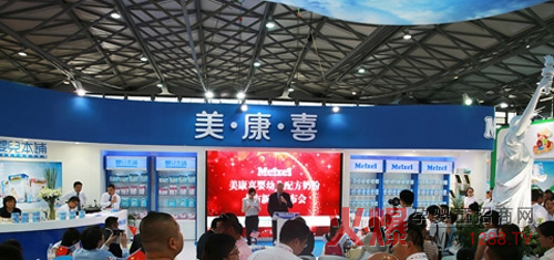 美國(guó)美康喜奶粉上市新聞發(fā)布會(huì)成功召開(kāi)