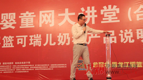 英國(guó)貴族怡貝兒火爆網(wǎng)大講堂鄭州站再掀育嬰風(fēng)尚